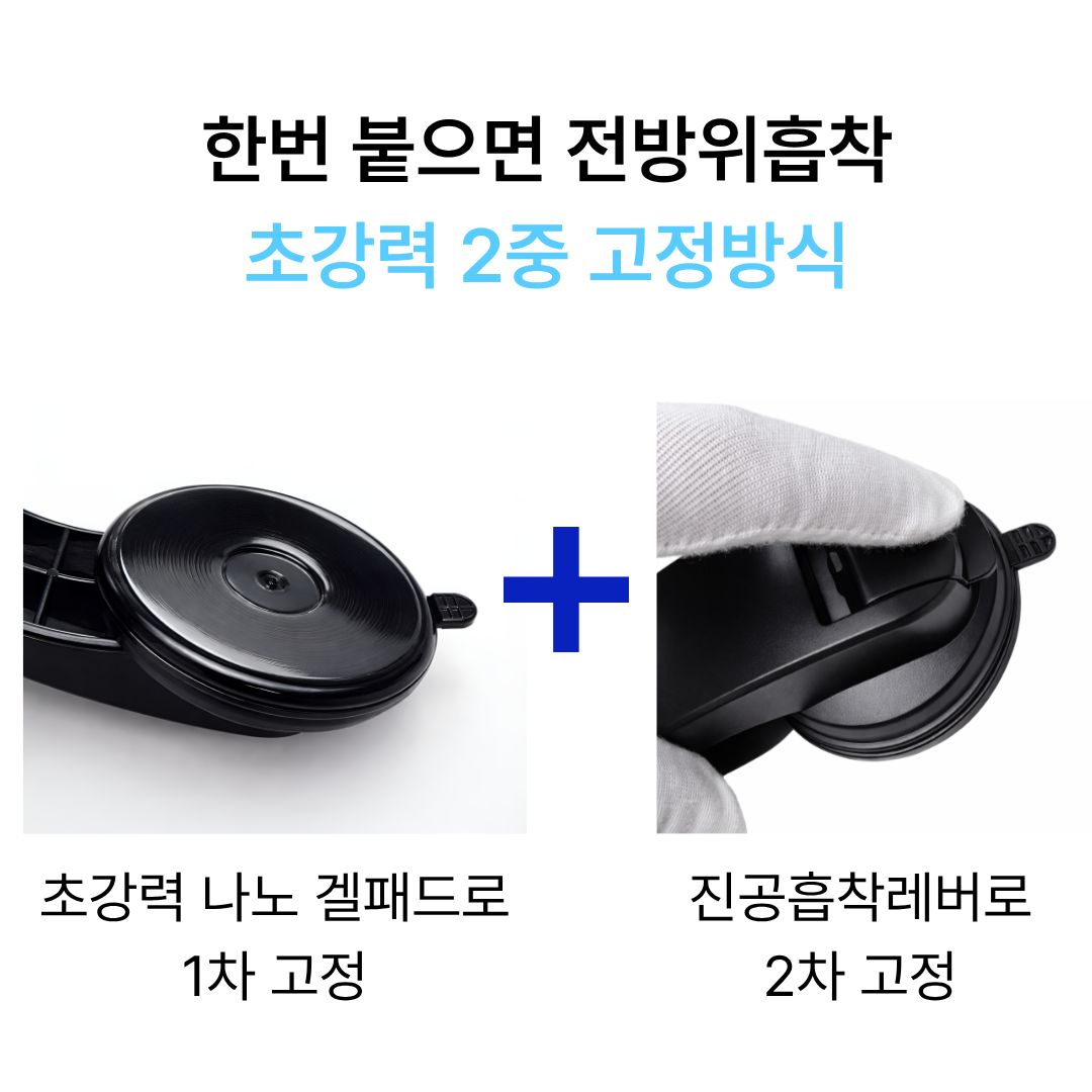 웨이프리 차량용 태블릿 대시보드 거치대 아이패드 갤럭시탭 차량 핸드폰 폴드7 테블릿거치대 이미지 7