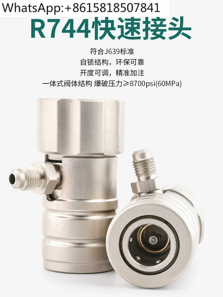 Hongsen 이산화탄소 불화물 측정기 HS-R744 압력 CO2 냉매 그룹