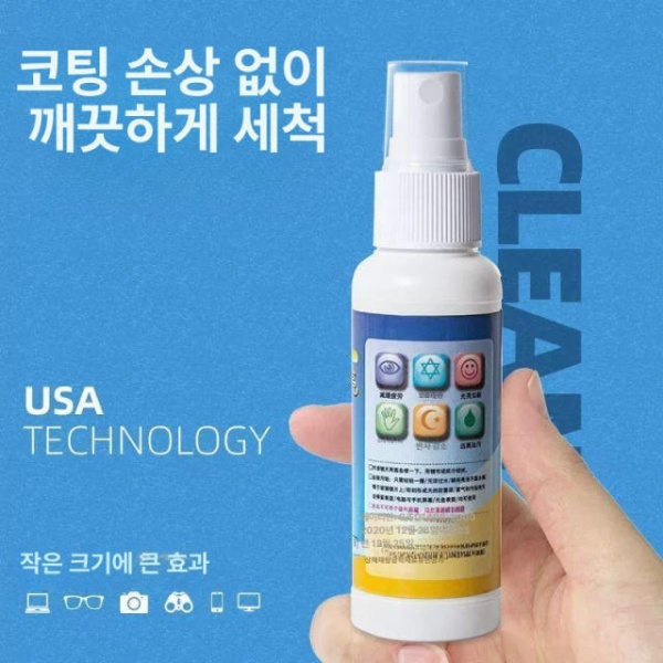 프리미엄 안경 클리너 스프레이 수건 세척액 김 관리 극세사 소품 제거 1병 세트 1병 세트 안경 클리너 - 상품 이미지
