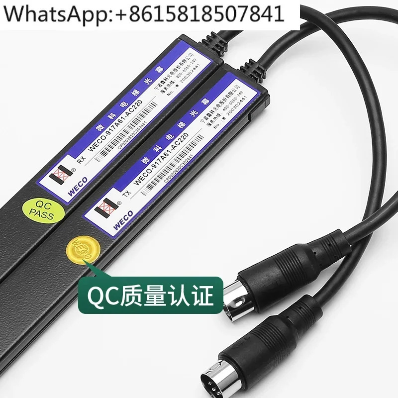 마이크로사이언스 라이트 WECO-917a61-AC220 엘리베이터 유니버셜 94 빔 액세서리 설치