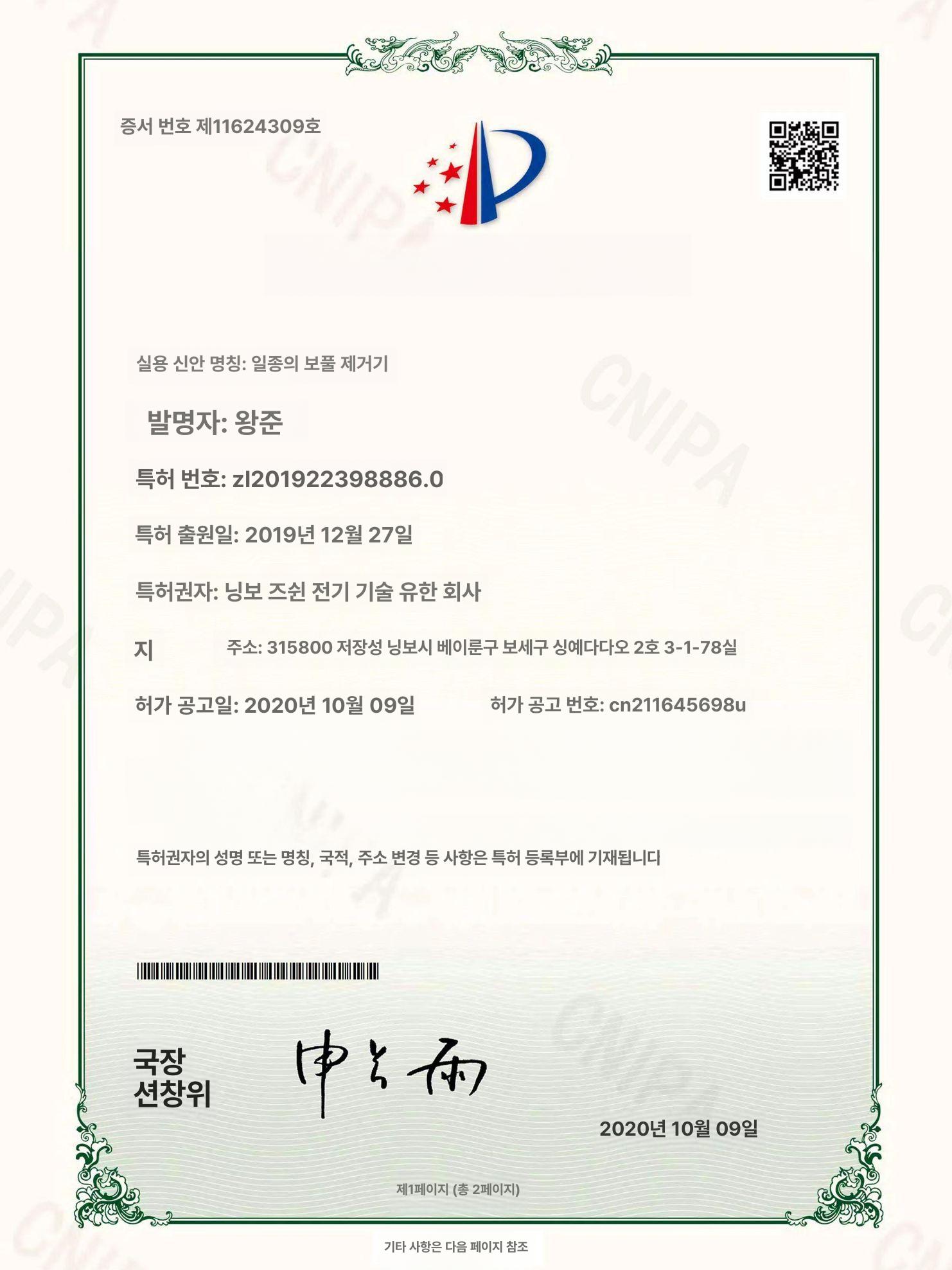 세탁소용 보풀 제거기 의류 방울 커터 스크래치 관리 옐로우 모델 35W - 상세 이미지 4