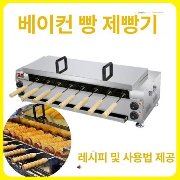 프리미엄 굴뚝빵 기계 제조기 롤빵 만들기 체코 카페 전통빵 대형 연통빵 전용 맞춤 발효 나무봉-큰머리 대형 연통빵 전용 맞춤 발효 나무봉-큰머 1탑재 - 상품 이미지