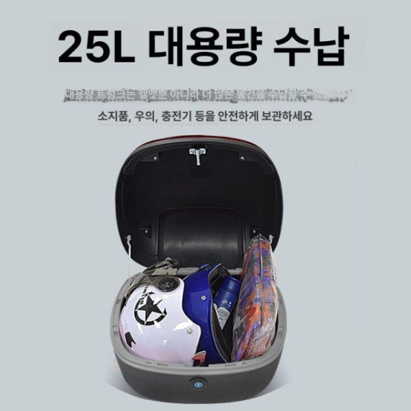 프리미엄 오토바이 테일박스 배달통 영국식 3색 A 리어백 방수 배달대행 탑박스 영국식 3색 A 대형 - 상세 이미지 2