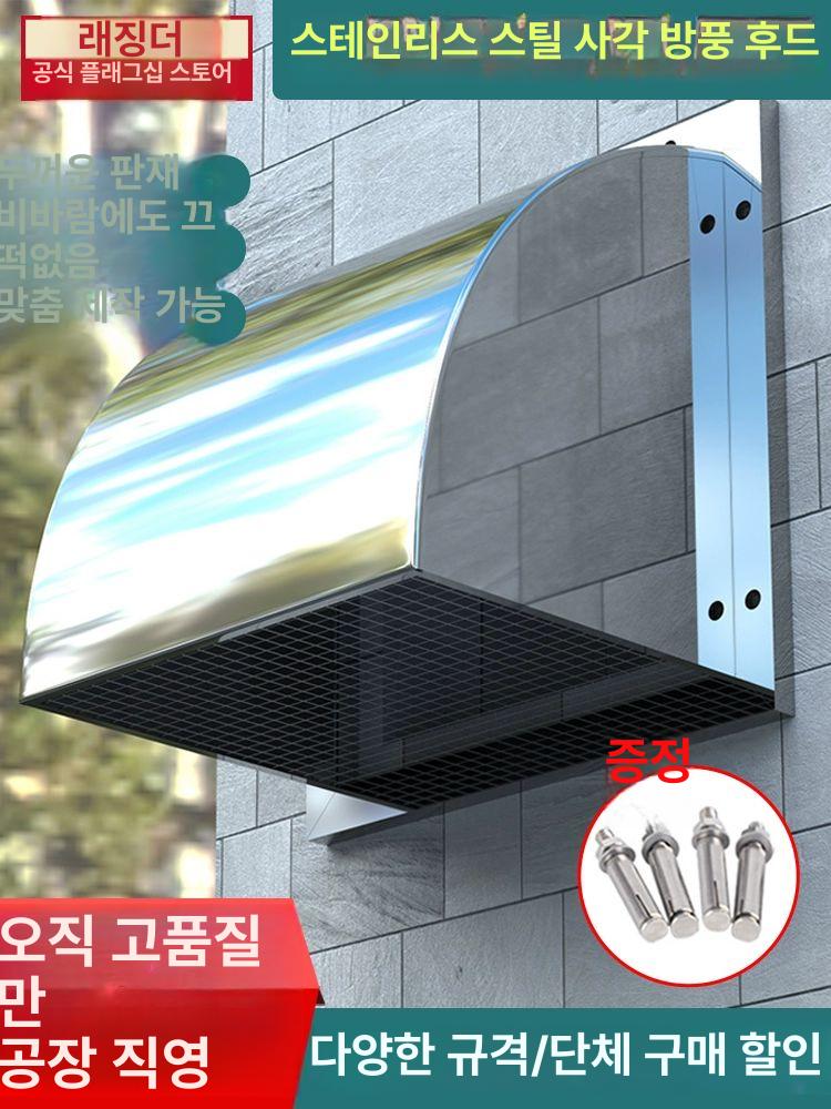 304 스테인리스 스틸 후드 레인 외벽 후드 주방 식기 접이식 접시 싱크대 스테인레스 - 상세 이미지 2