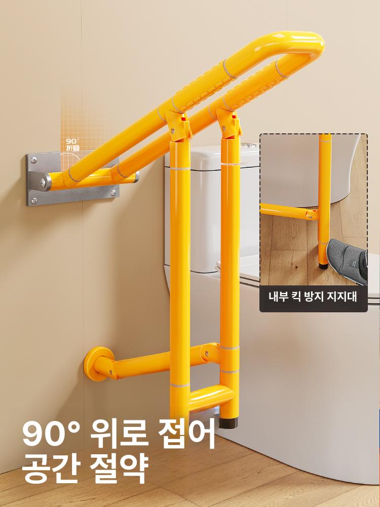 접이식 화장실 안전바 환자 손잡이 다용도 보조 강화형 양다리 65cm 옐로우 - 상세 이미지 2