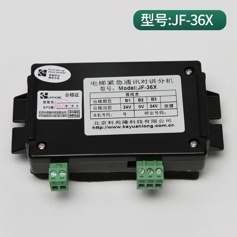 엘리베이터 자동차 인터콤 익스텐션 RFT12-B/내장 보조 기계 TK-T12 1-1 B/COP/TC