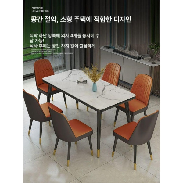 모던 심플 식탁 인용식탁 주방 카페 거실 업소용 100x60 단탁자 100x60 단탁자 - 상세 이미지 4