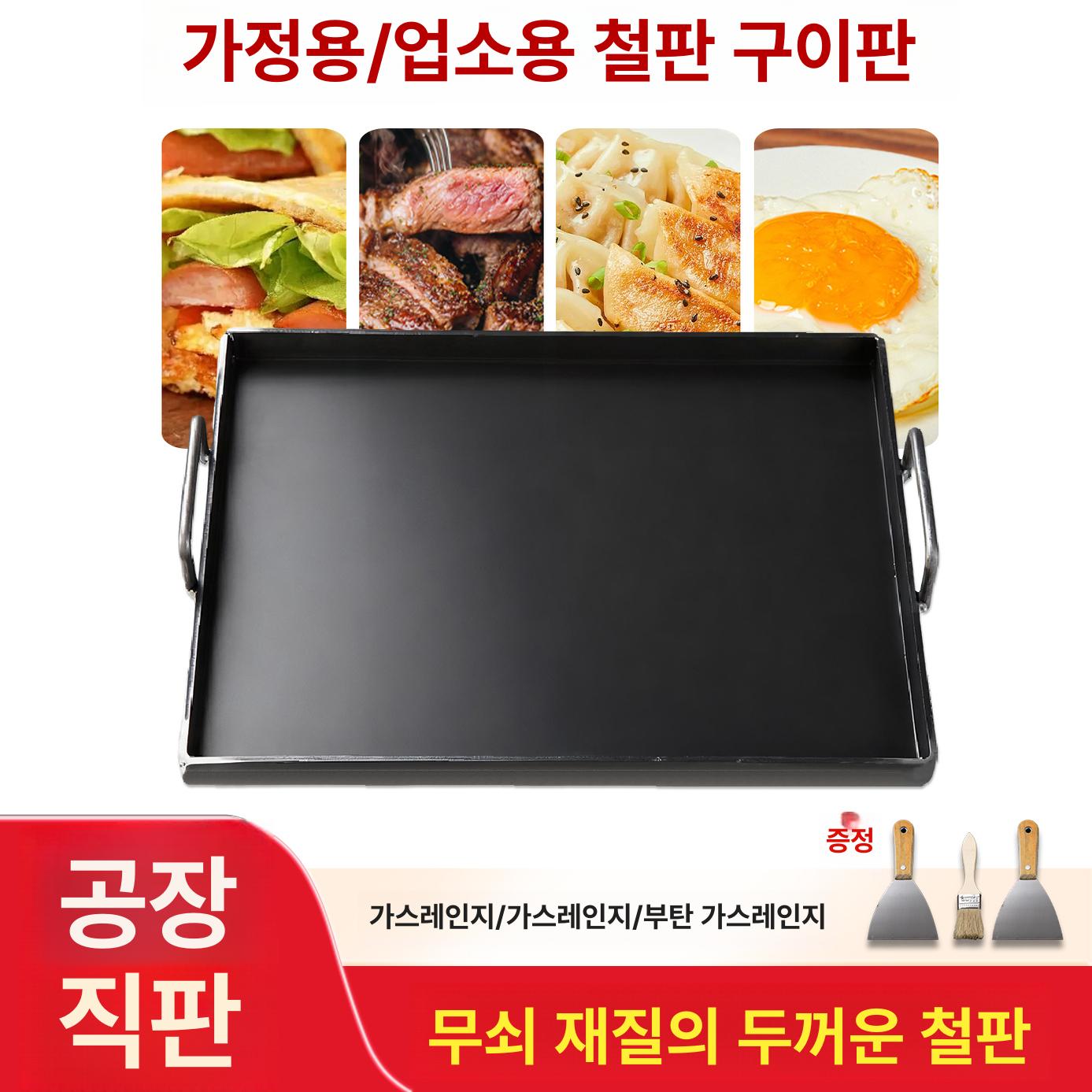 닭갈비철판 무쇠 사각 목판포함 전판 떡볶이 분식집 팬 38 x 24 4 2cm - 상세 이미지 3