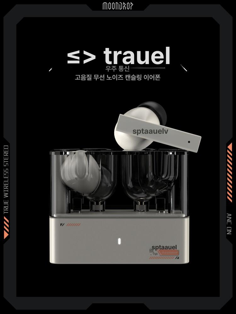 무선 블루투스 이어폰 TWOS 게임용 신형 화이트 공식 표준 패키지 - 상세 이미지 4