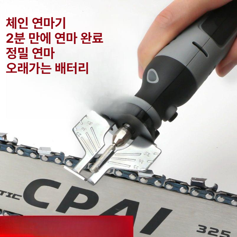 휴대용 체인톱 체인 연마기 전동 연삭기 톱날 연마 리튬 체인 그라인더 - 상세 이미지 2