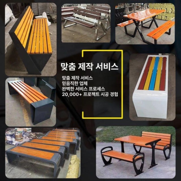 프리미엄 야외 산책로 벤치 의자 공원 대기실 휴게소 실외 브라운 1.2 베이지 5 등받이 없는 A등급 1.2 m 5 등받이 없는 A등급 수입 - 상세 이미지 5