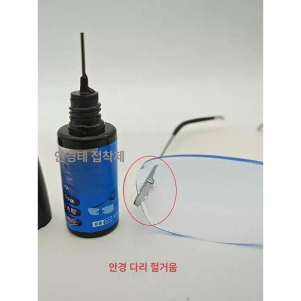 최강 프레임 안경 접착제 전문 UV 고투명 비자국 수리 부품 고정 다리 투명 프레임리스 1개 투명 프레임리스 안경 접착제 1개 - 상세 이미지 4