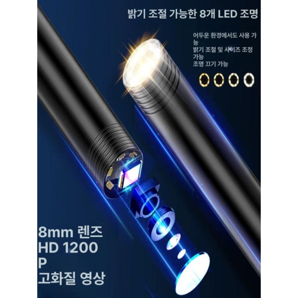 초고화질 스마트폰 내시경카메라 차량 엔진 배관 산업용 방수 프로브 5.5mm 1m 3 in 1 표준화질 5.5mm 1m 3 in 1 - 상세 이미지 3