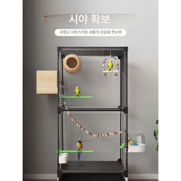 프리미엄 대형 앵무새장 고급 빌라 앵무새용품 이동식 안전한 놀이터 간식 사료 투명형 새장 3층 다문 디자인 투명형 새장 3층 다문 디자인 블랙 - 상세 이미지 4