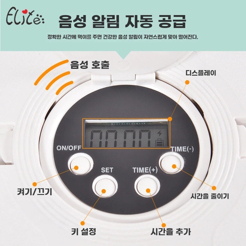 반려동물 자동 회전 급여기 급식기 간식 고양이 배식 D. 자동급수기물통 회색 시간제한 없음 - 상세 이미지 3
