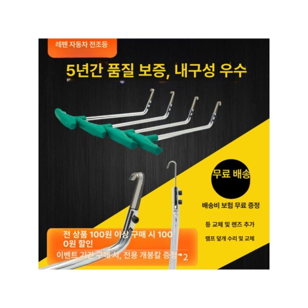 프리미엄 헤드라이트 수리용 나이프 6개 세트 복원 차량용 범퍼 개방 키트 콜드 조명 조명 나이프 전조등 1개 - 상세 이미지 4