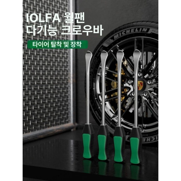 프리미엄 산업용 차량용 공압 자동차 교체 리무버 수동 탈거 도구 수리 지렛대 탈착기 스테인리스 초강력 29cm 1개 스테인리스 초강력 29cm 1개 - 상품 이미지