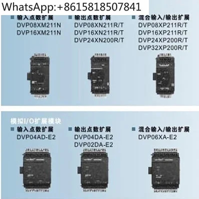 ES2 아날로그/DVP04AD/02DA/04DA/DVP06XA/DVP/04PT/04TC/10RC/-E2