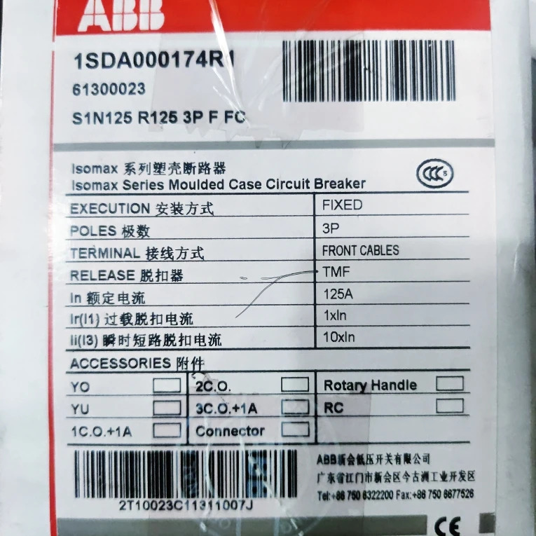 ABB S1N R125 3P FC