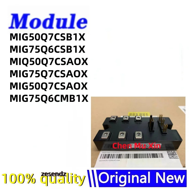 MIG50Q7CSB1X MIG75Q6CSB1X MIQ50Q7CSAOX MIG75Q7CSAOX MIG50Q7CSAOX MIG75Q6CMB1X