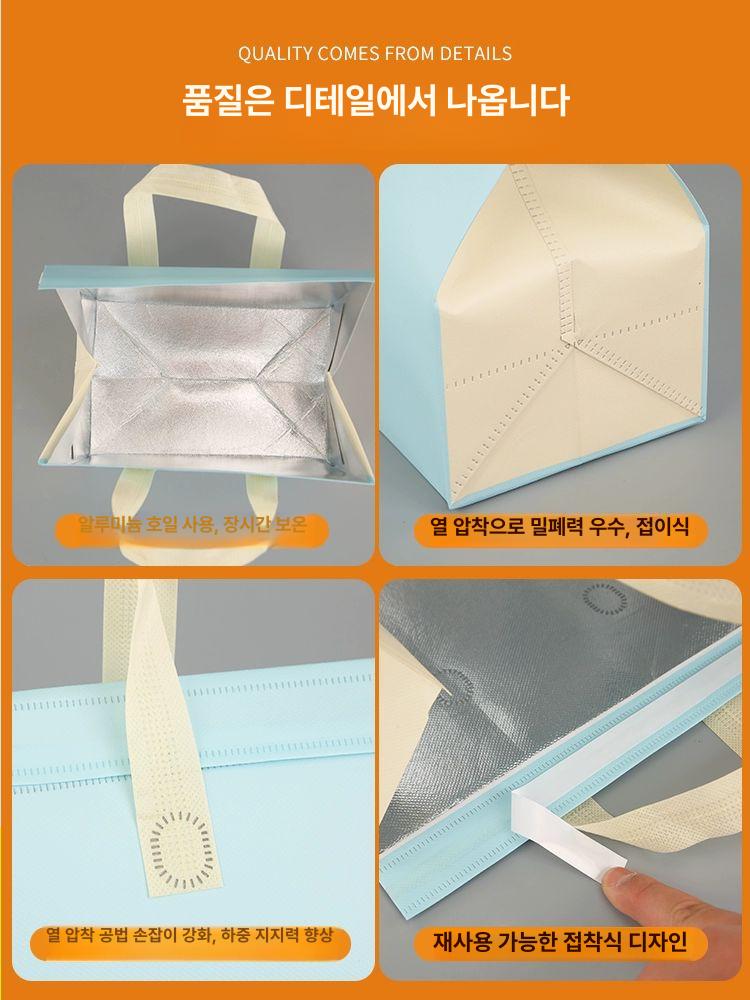 일회용 보냉백 보냉가방 손잡이 쿨러백 은박 테이크아웃 피치핑크 알루미늄 포일 단열 특대형 30 x 20x30cm 100개 - 상세 이미지 2