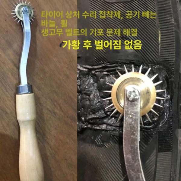 최강 타이어펑크펑크수리키트수리타이어펑크키트타이어키트 단일 항목 단일 항목 - 상품 이미지