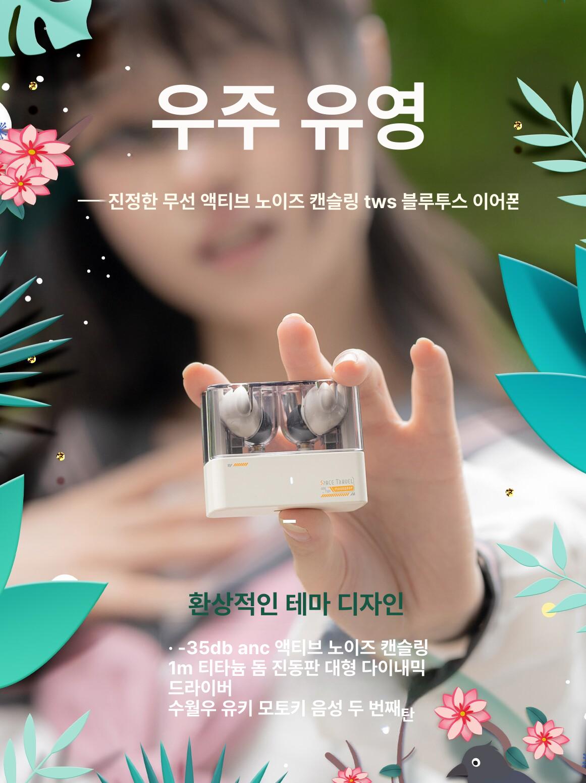 무선 블루투스 이어폰 TWOS 게임용 신형 화이트 공식 표준 패키지 - 상세 이미지 2