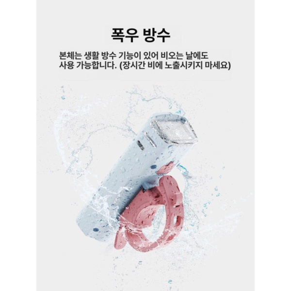 프리미엄 독일 표준 자전거 헤드라이트 충전식 라이트 고휘도 조명 400루멘 스마트 감지 얼음불빛 블루 400루멘 스마트 감지 얼음불빛 블루 - 상세 이미지 4