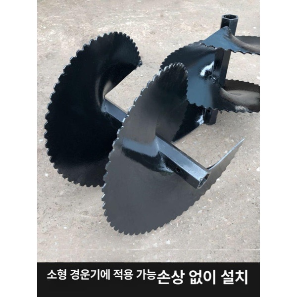 최강 쟁기날 경작기 밭갈이 범용 휴립기날 배토기 합성 개방기 형상판 없음 합성 개방기 형상판 없음 - 상세 이미지 4
