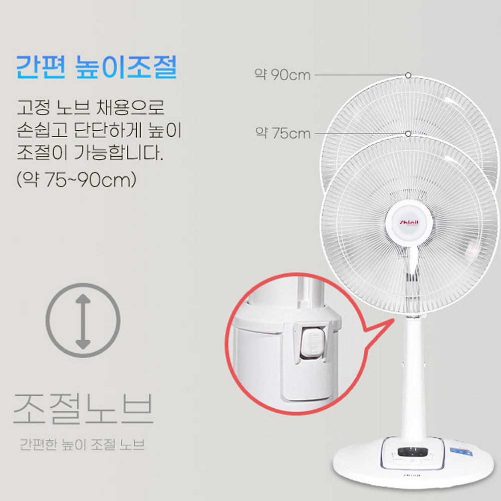 신일선풍기 디지털 스탠드 리모컨 선풍기 3단 5엽 타이머 좌우회전 높이조절 14인치 - 상세 이미지 2