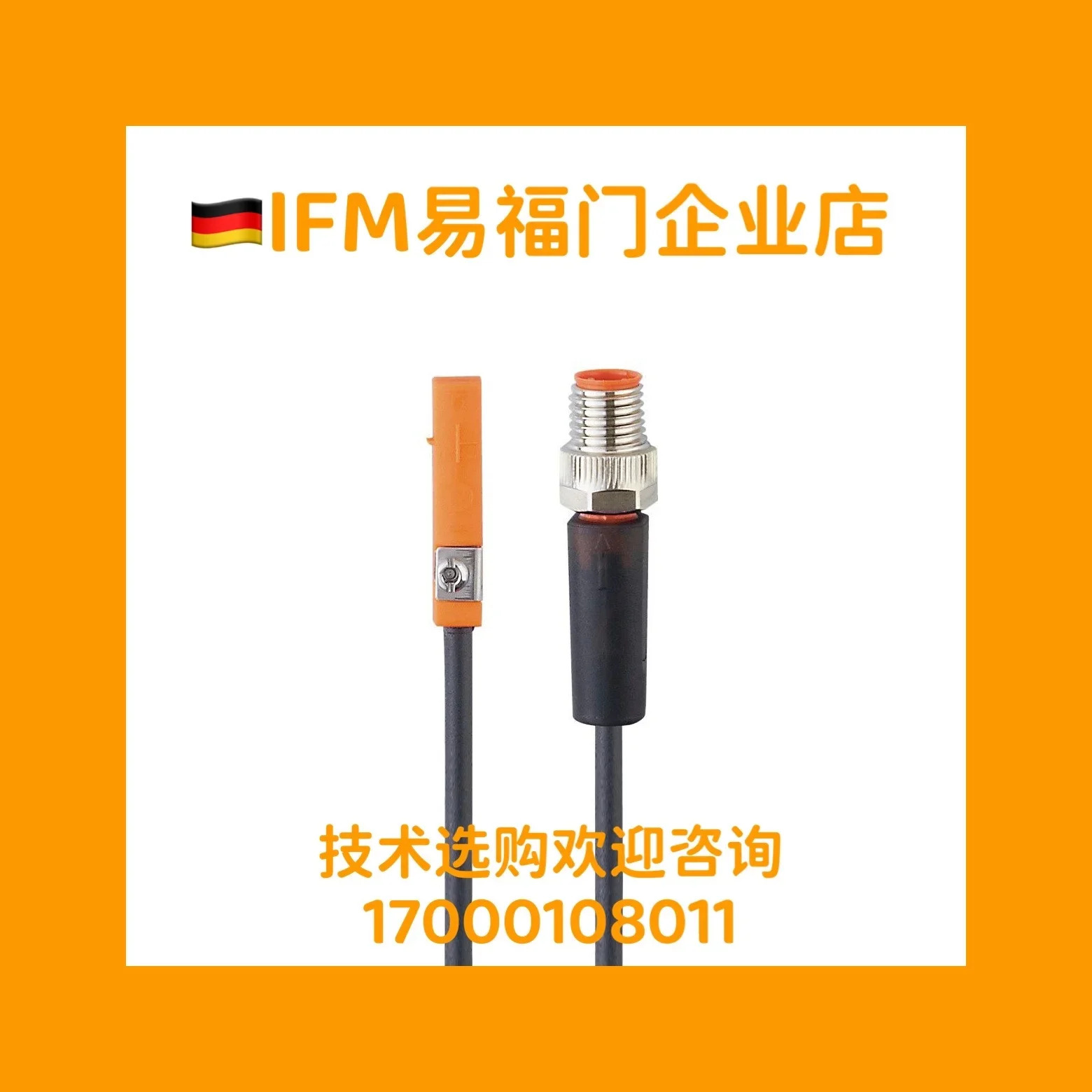 2025.4 IFM MK5100 MK5101 MK5102 MK5118 MK5117 MK5121 MK5138