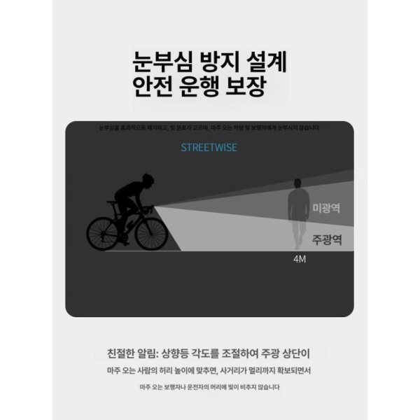 프리미엄 자전거 조명 후미등 전조등 야간 라이딩 18650 조광 전시 18650 조광 - 상세 이미지 5