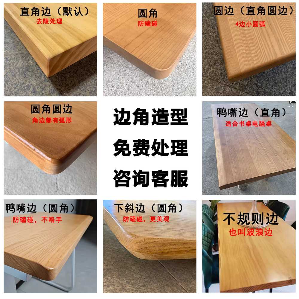 우드슬랩 상판 선반목재 루바 판자 소나무 책상 판넬 120x50x3cm - 상세 이미지 2