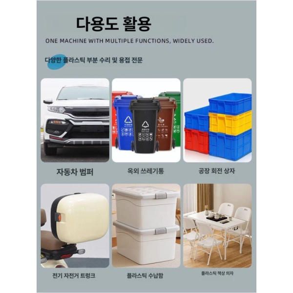 최강 자동차 범퍼 플라스틱 용접기 수리 도구 차량 정비 핫멜트 DIY 산업용 100W400개 산업용 100W400개 - 상세 이미지 3