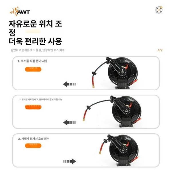 프리미엄 자동 호스릴 고압호스릴 카비테 고압 물호스 호스연결 호스커넥터 세차용호스 10m 10m - 상세 이미지 5