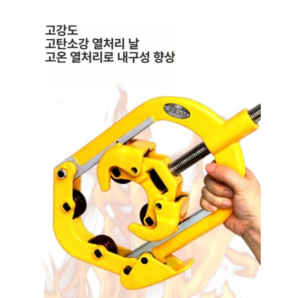 최강 절단기 킹 파이프 커터 동파이프 PVC 튜브 케이블 금속 강관 수동 절삭기 소방 지지대 1107B 파이프 지지대 1107B - 상세 이미지 4