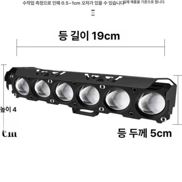 초강력 LED 조명 오토바이 바이크 스포트라이트 전조등 외부 강력한 대광 대광 - 상세 이미지 4