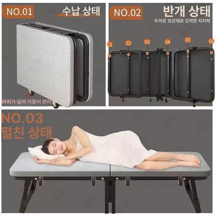 1인침대 접이식 휴대용 당직실 폴딩베드 폴딩 낮잠 접이식침대 플라스틱 접는 이동식 낮잠용 - 상세 이미지 4