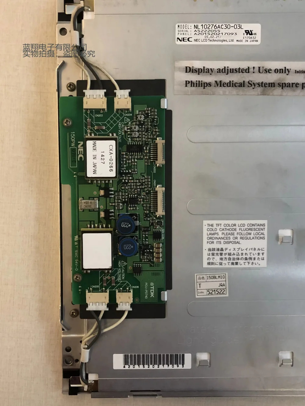 NL10276AC30-03L LCD 디스플레이 화면