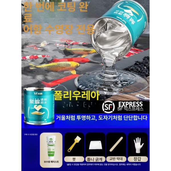 최강 아쿠아리움 방수 실리콘 누수 보수제 접착제 크랙 균열 틈새용 투명 수조 물누수 100 g 0.5 100 g 0.5 틈새용 - 상품 이미지