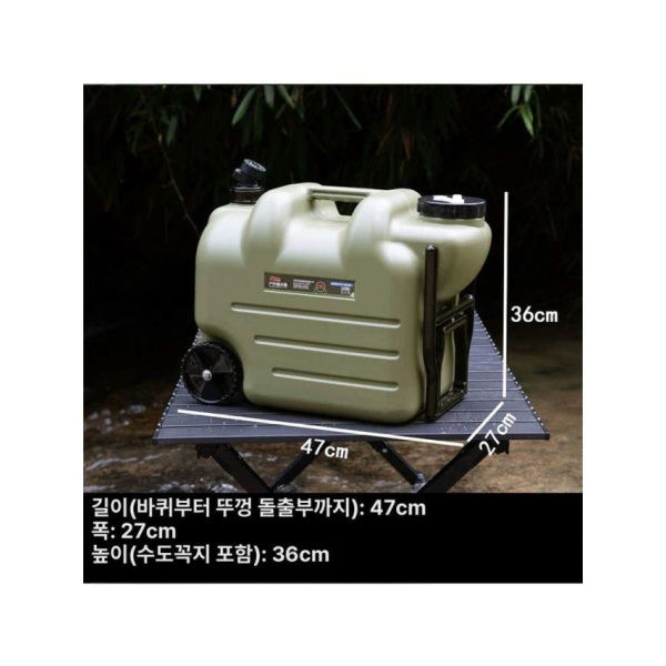 프리미엄 워터저그 캠핑 생수통 대용량 이동식 물탱크 물통 PE 세트 두꺼운 PC 파란색 커피 테이블 PC 파란색 커피 테이블 - 상세 이미지 4