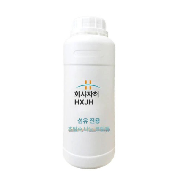 슈퍼 나노 코팅 방수 투명 스프레이 S500 50ml 투명 50ml - 상세 이미지 5