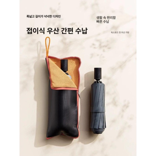 프리미엄 휴대용 그린 자동 튼튼한 일본양산 우산 보관 가방 여행용 장우산 패션 소품 대형 비 오는 날 그린 - 상품 이미지