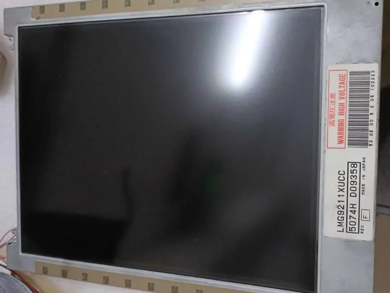 산업스크린LMG9211XUCC 프로 LCD