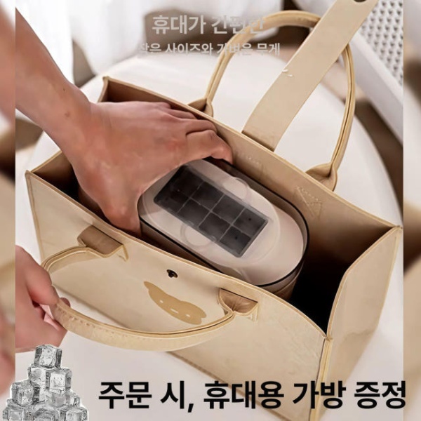 초고속 가정용 휴대용 미니제빙기 캠핑 사무실 소형 아이스 메이커 디지털 가전 가방 포함 휴대용 가방 포함 - 상세 이미지 2