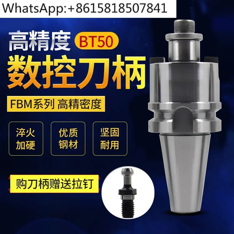 BT50 커터 헤드 수치 제어 섕크 연장 붐 페이스 밀링 BT30 BT40 FMB22 27 32 40 60
