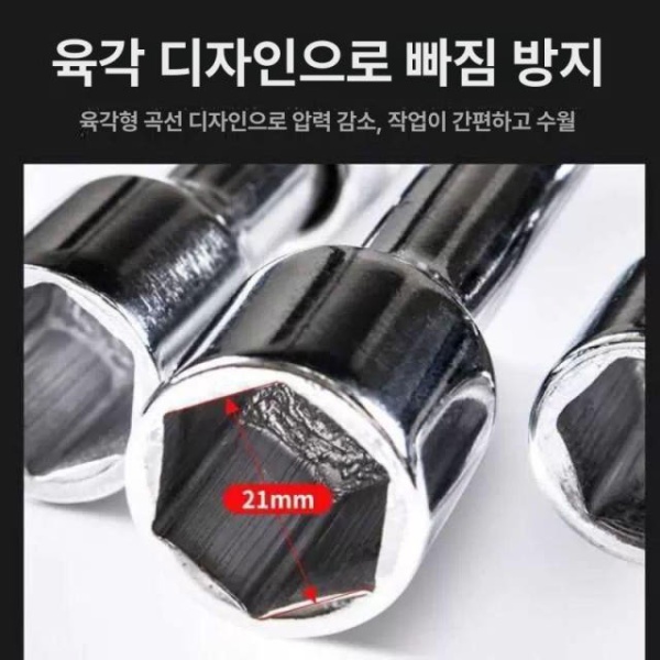 프리미엄 휴대용 자동차 타이어 소켓 세트 차량 수리 도구 교체 크로스 스패너 정비 업그레이드 버전 -타이어 렌치 업그레이드 버전 -타이어 크로스 렌치 - 상세 이미지 2
