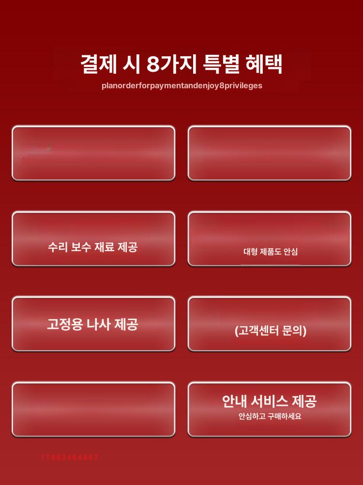 렉산 롤 판넬지붕 썬라이트 37 복층 반투명롤 넥산 판 방수 지붕재 판넬 덮개 폭 비막이 - 상세 이미지 5