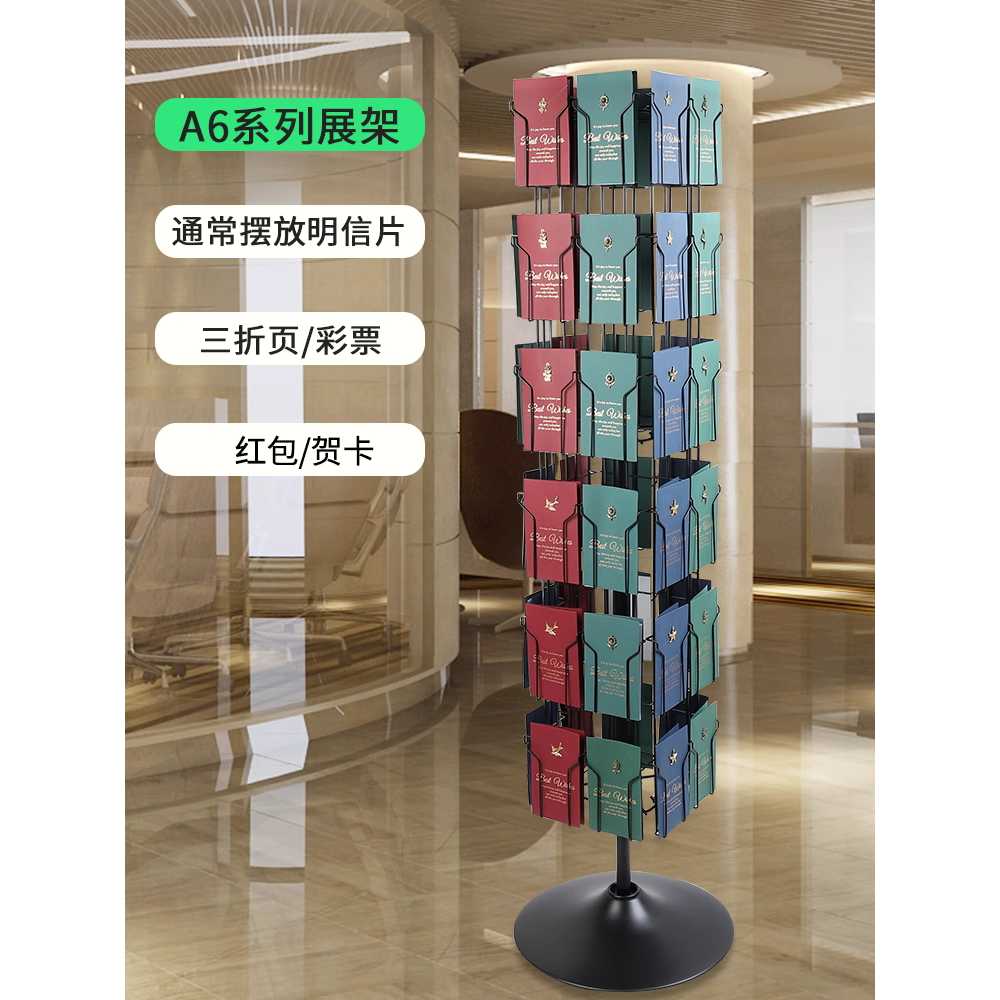 엽서 회전 진열대 판매점 잡화 용 전시 홍보물 가판대 A6 - 상세 이미지 4