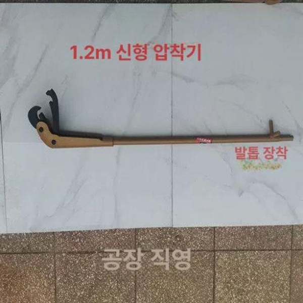 프리미엄 독일 수입 타이어 펑크 수리 도구 세트 타이어키트 타이어도구 타이어수리 펑크수리 압조 걸이 압조 걸이 - 상세 이미지 3